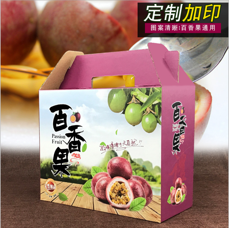 百香果礼盒
