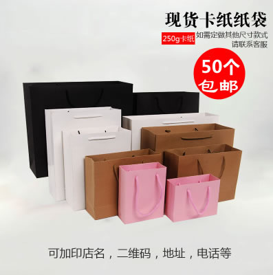 手提纸袋